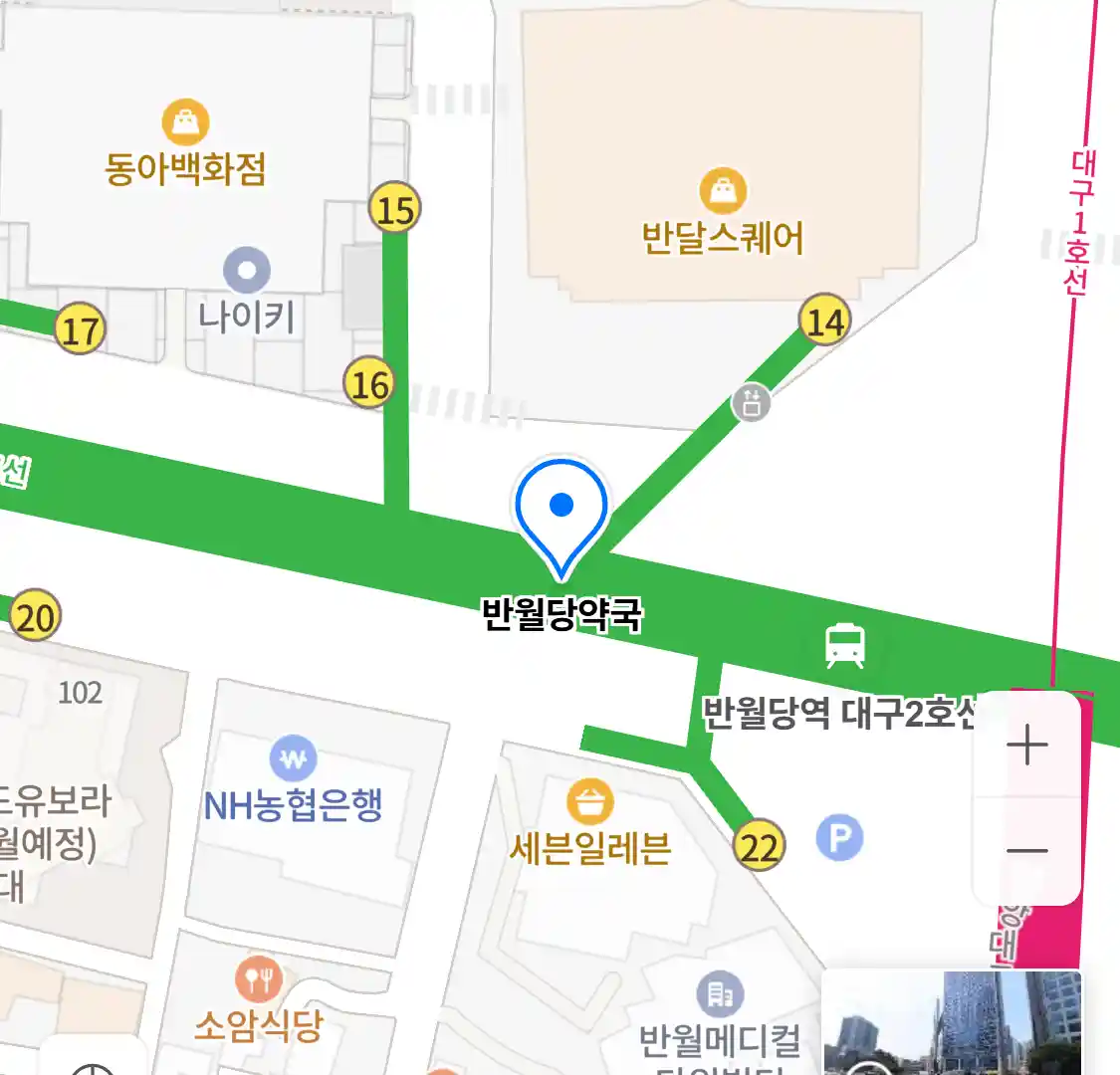 반월당약국 위치