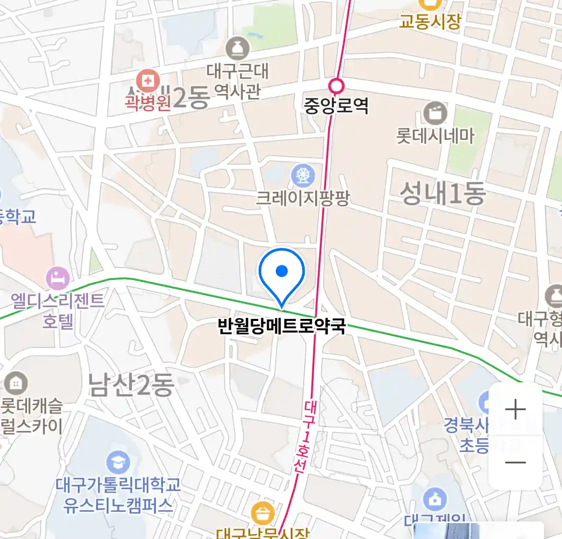 반월당메트로약국 위치