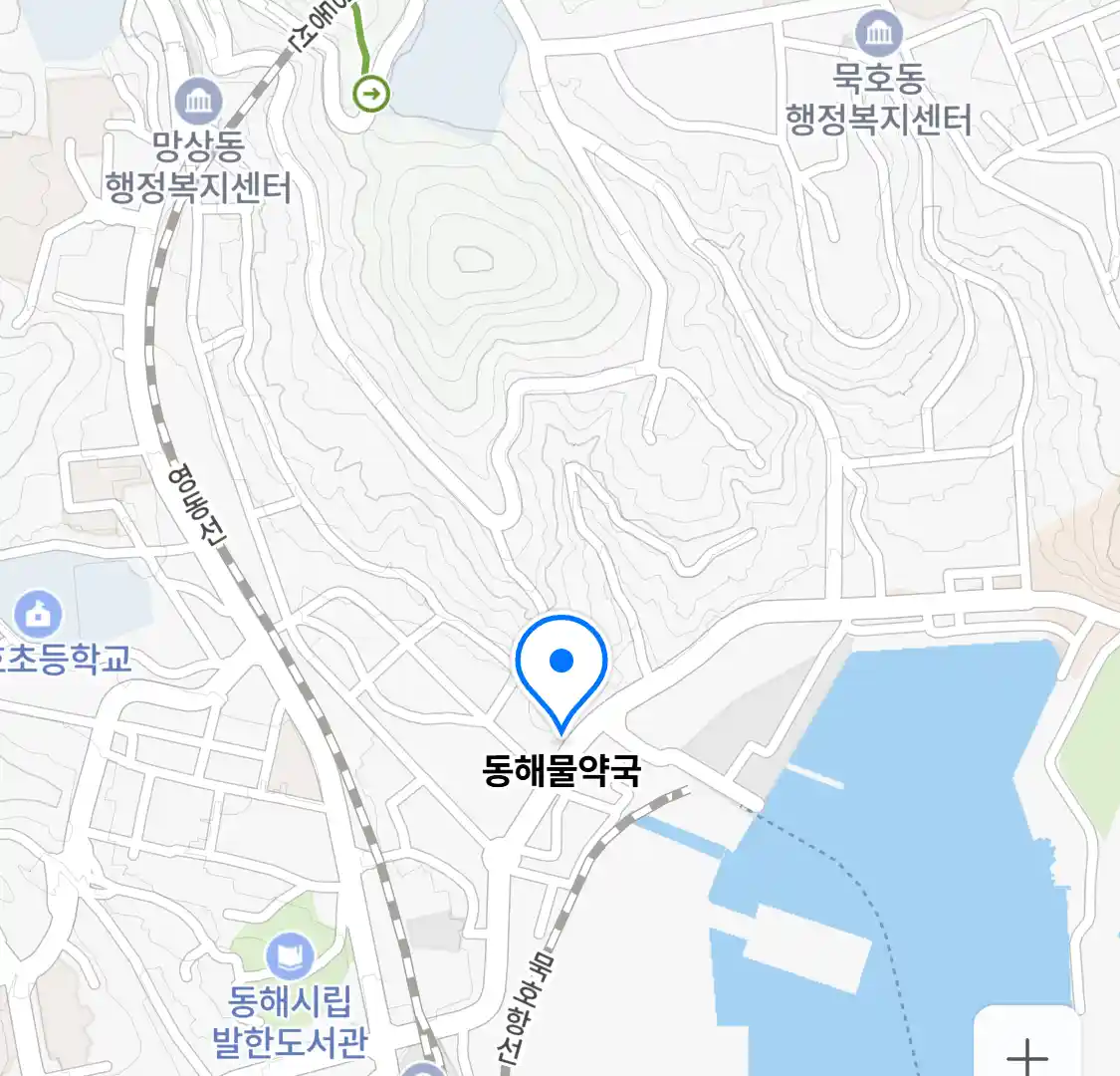 동해물약국 위치