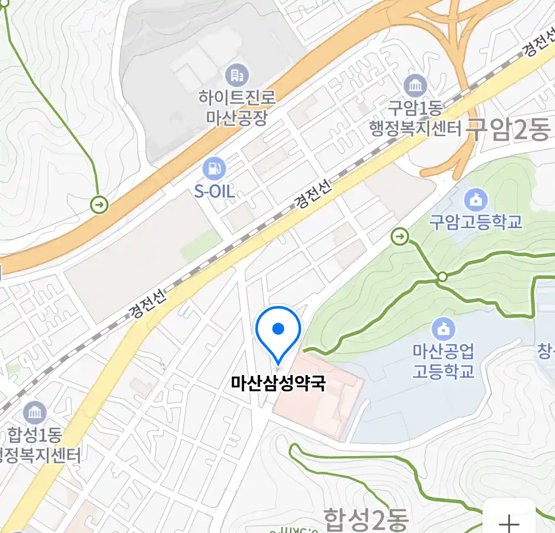 마산삼성약국 위치