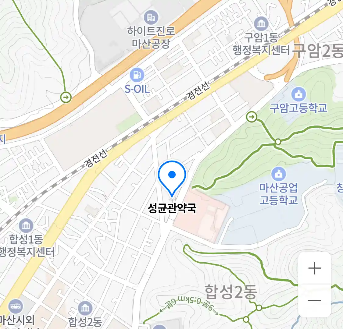 성균관약국 위치