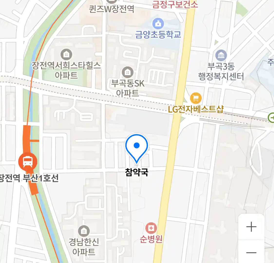 참약국 위치