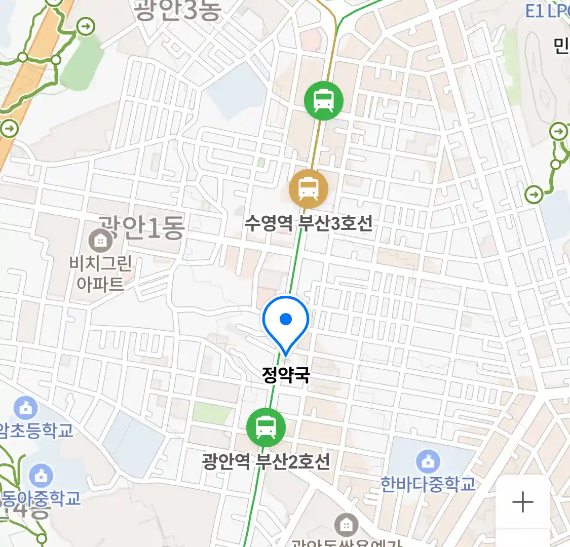 정약국 위치