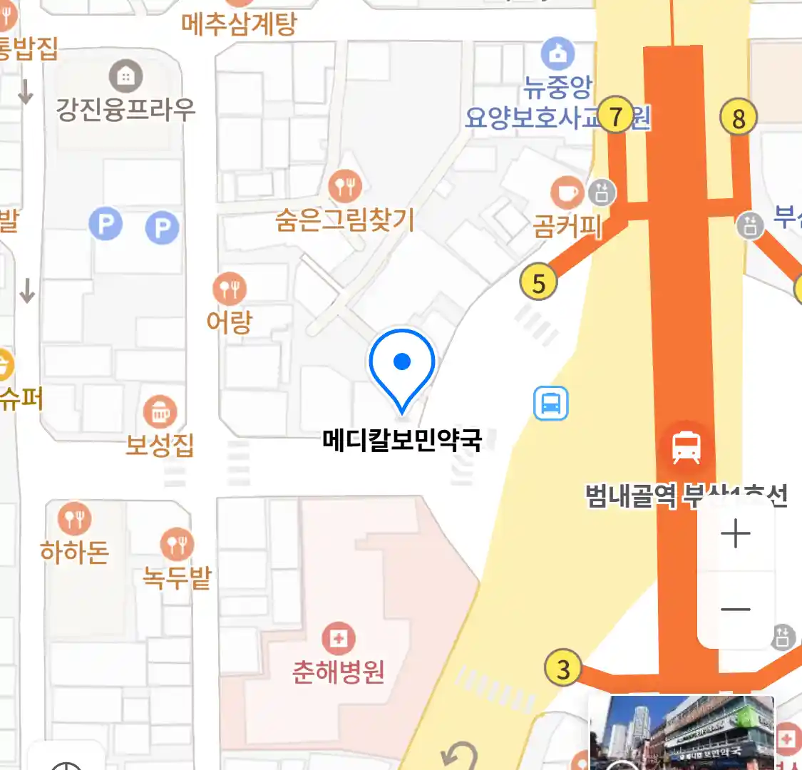 메디칼보민약국 위치