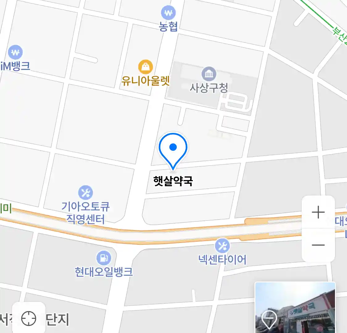 햇살약국 위치