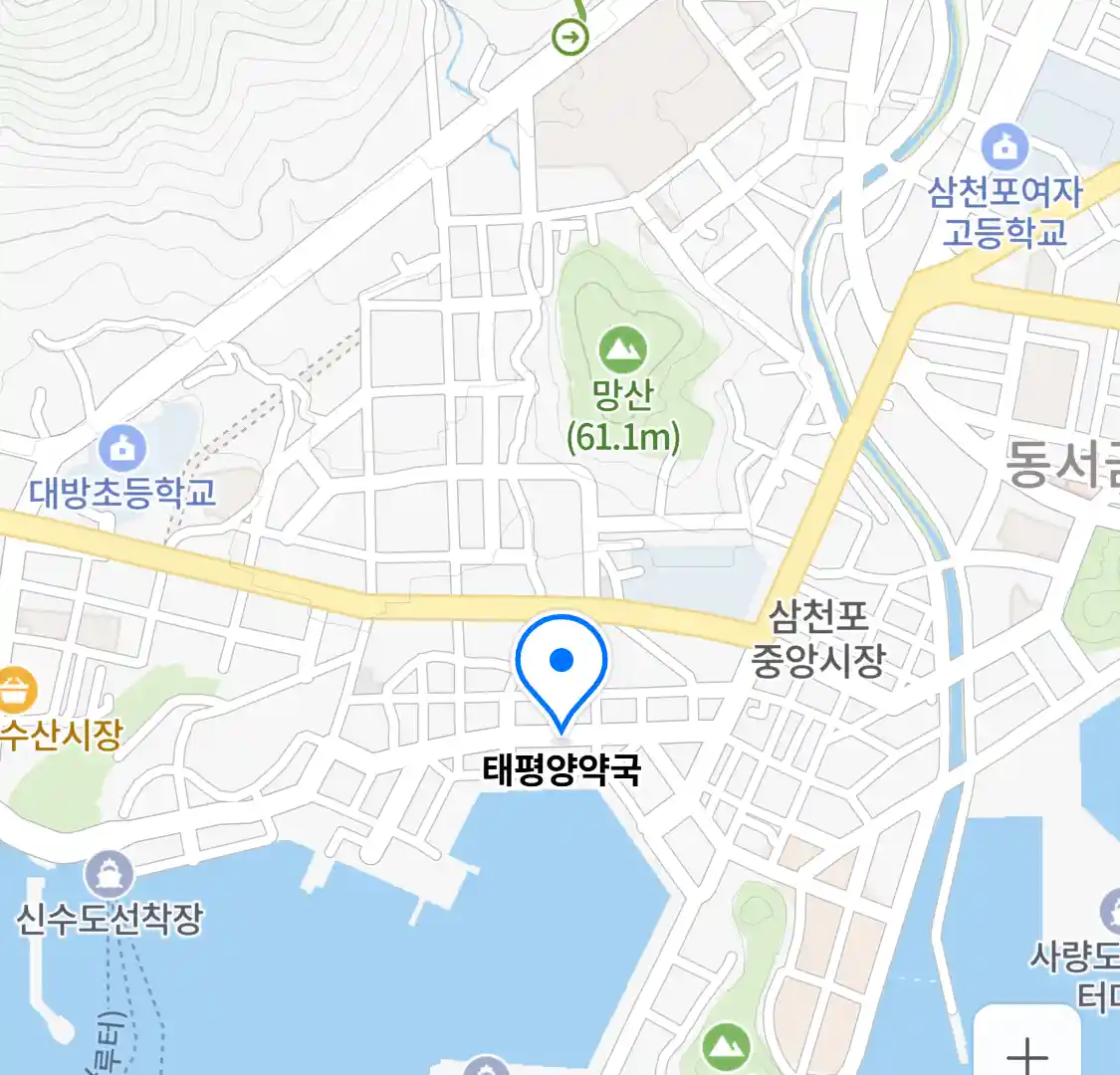 태평양약국 위치