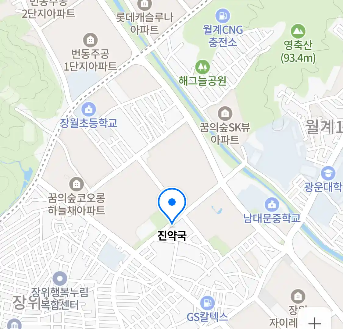 진약국 위치