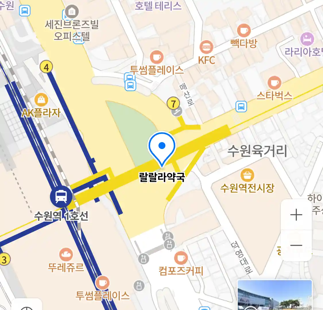 랄랄라약국 위치