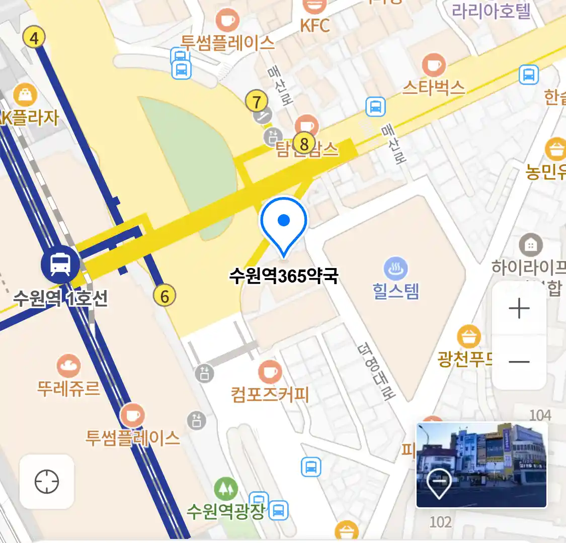 수원역365약국 위치