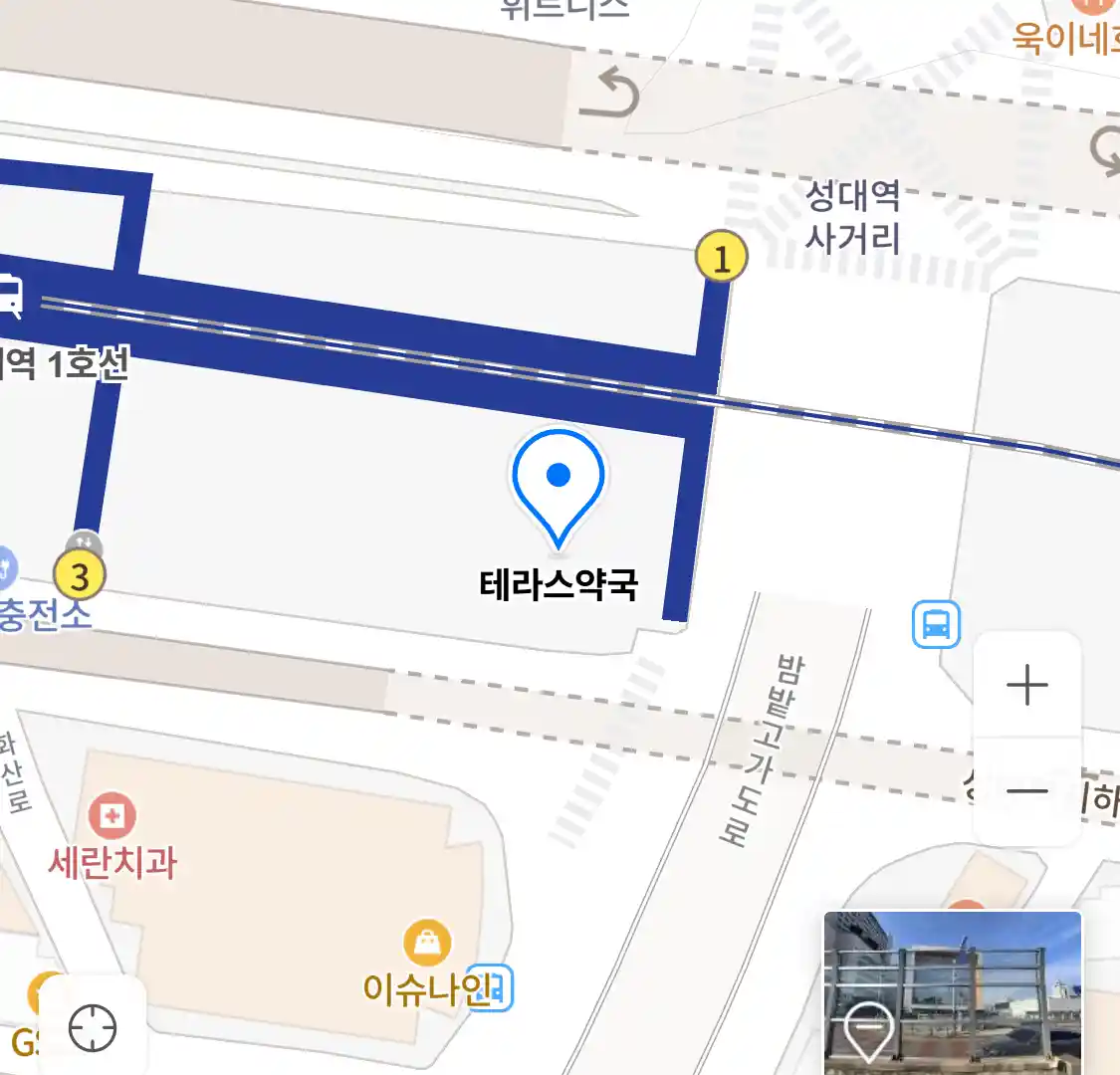 테라스약국 위치