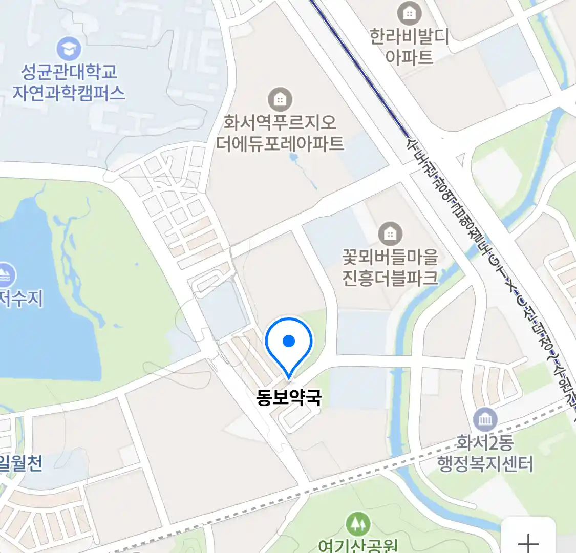 동보약국 위치
