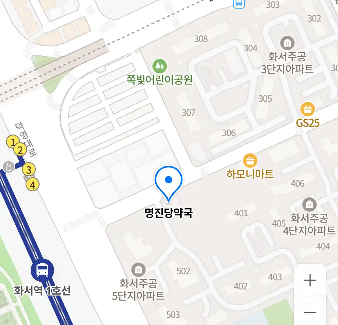 명진당약국 위치