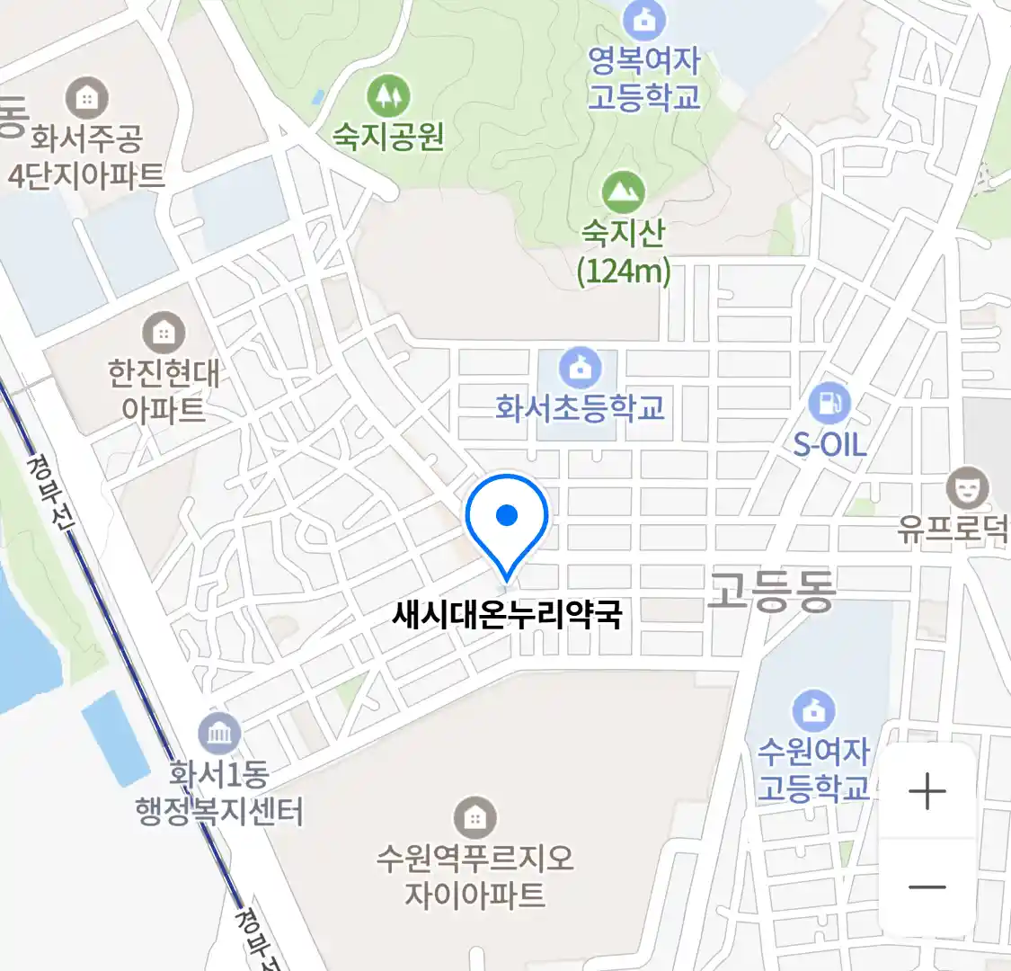 새시대온누리약국 위치