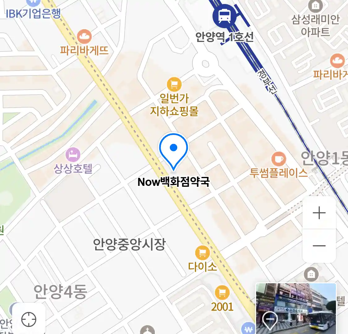 Now백화점약국 위치