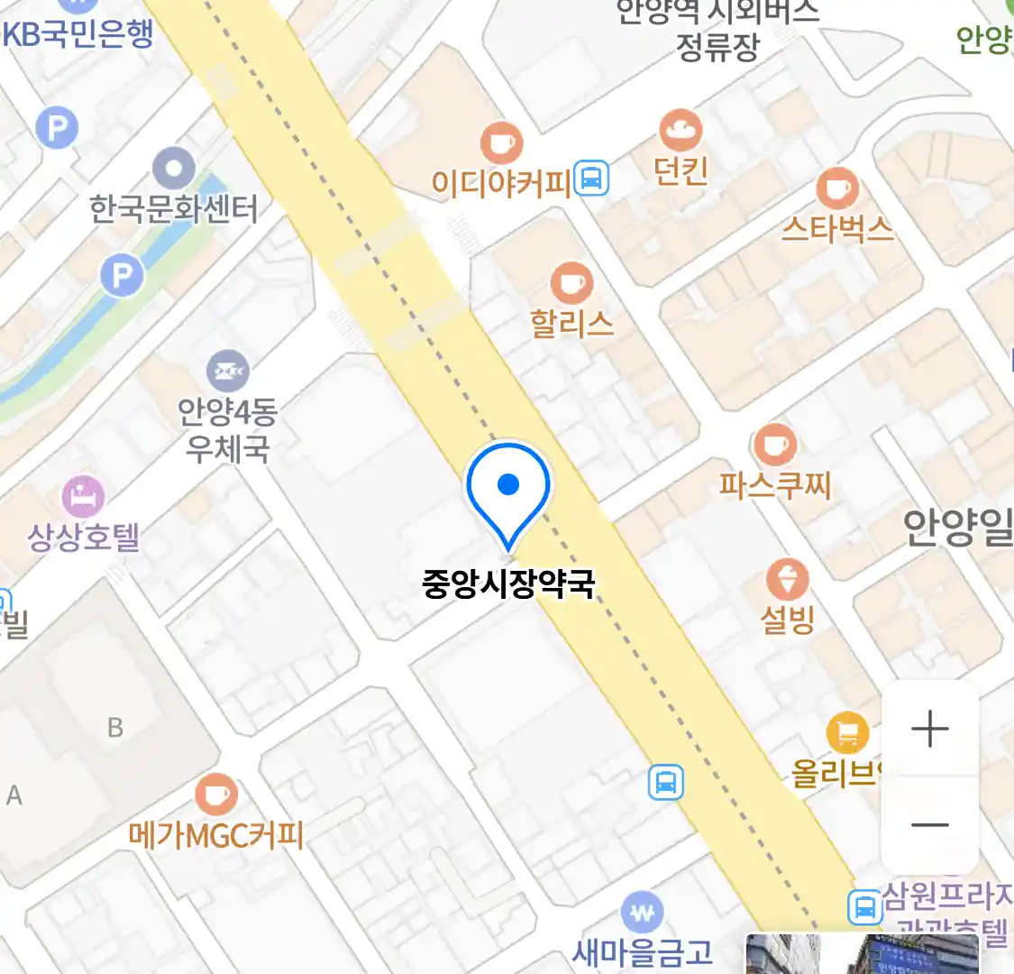 중앙시장약국 위치