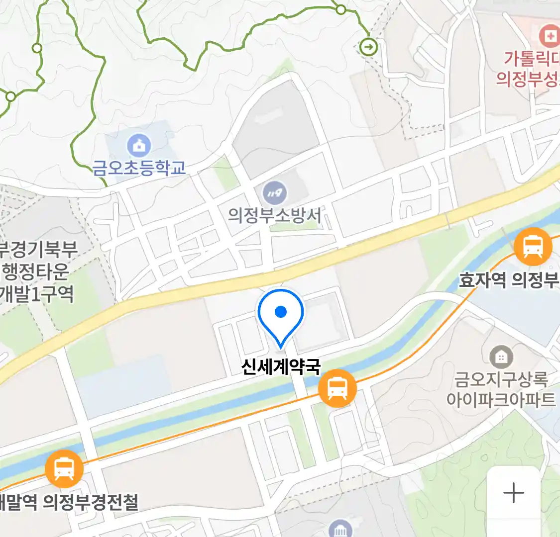 신세계약국 위치