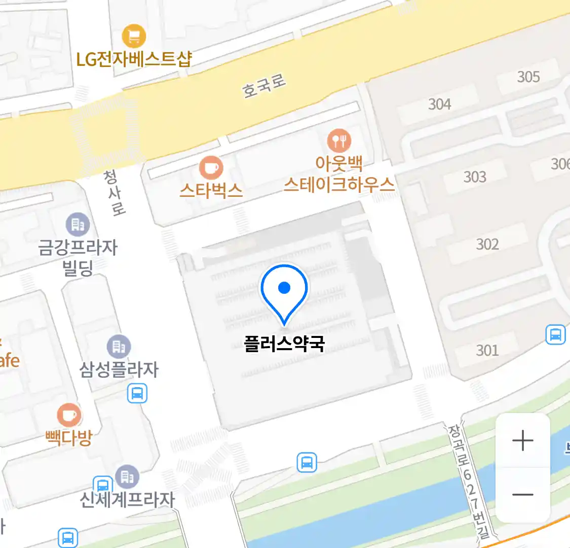 플러스약국 위치