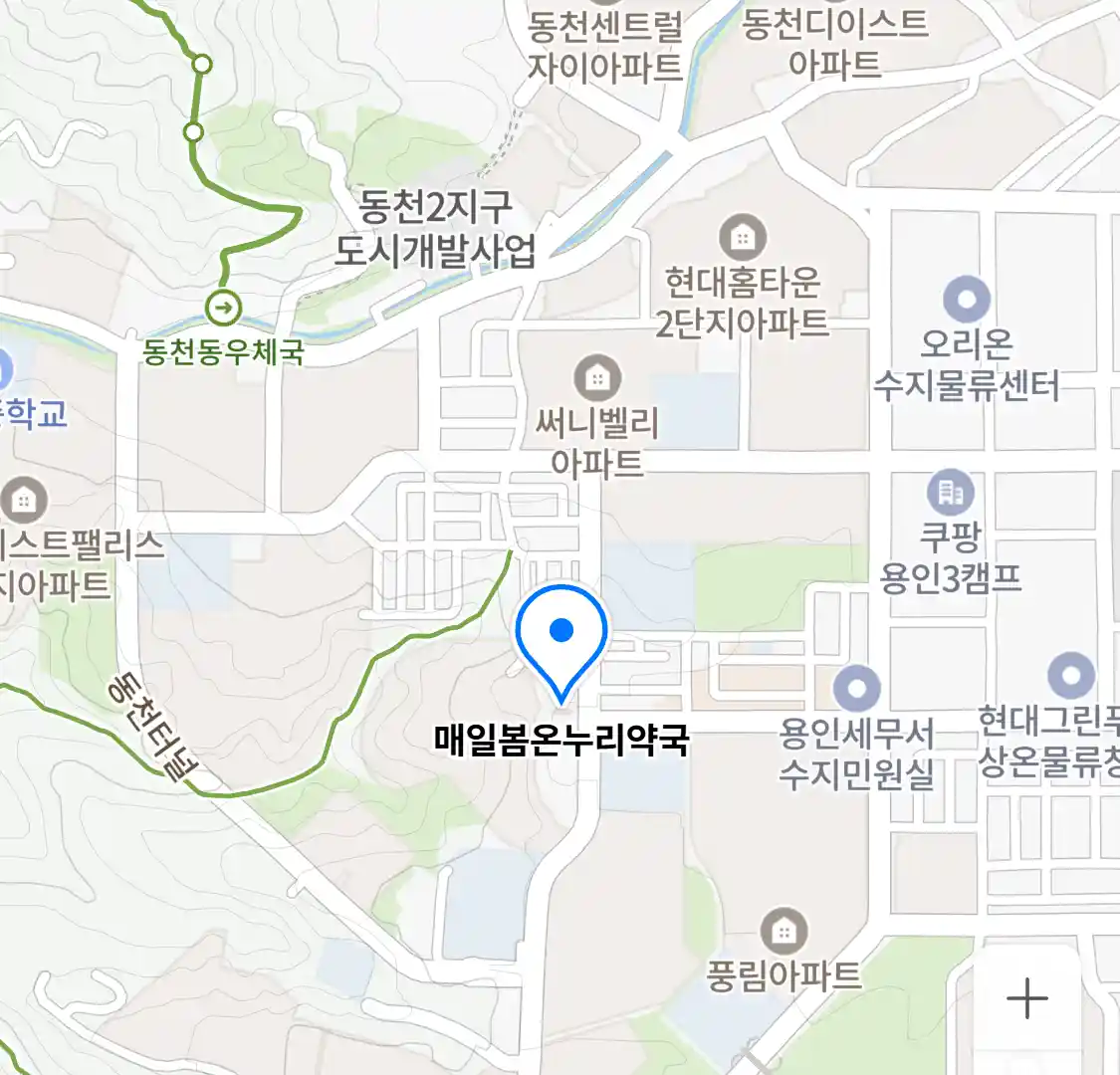 매일봄온누리약국 위치