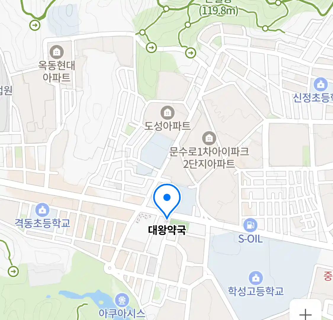 대왕약국 위치