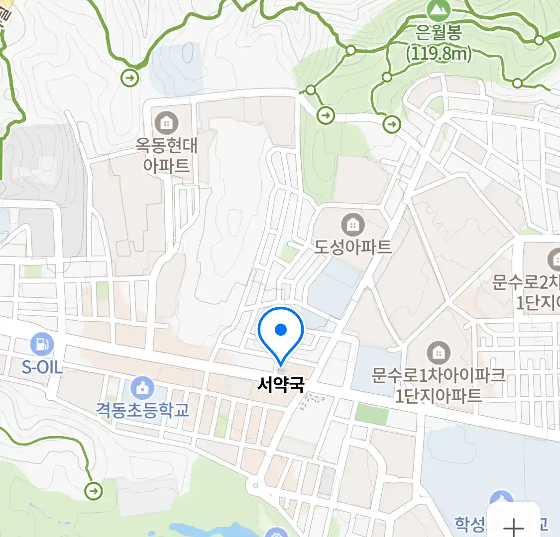 서약국 위치
