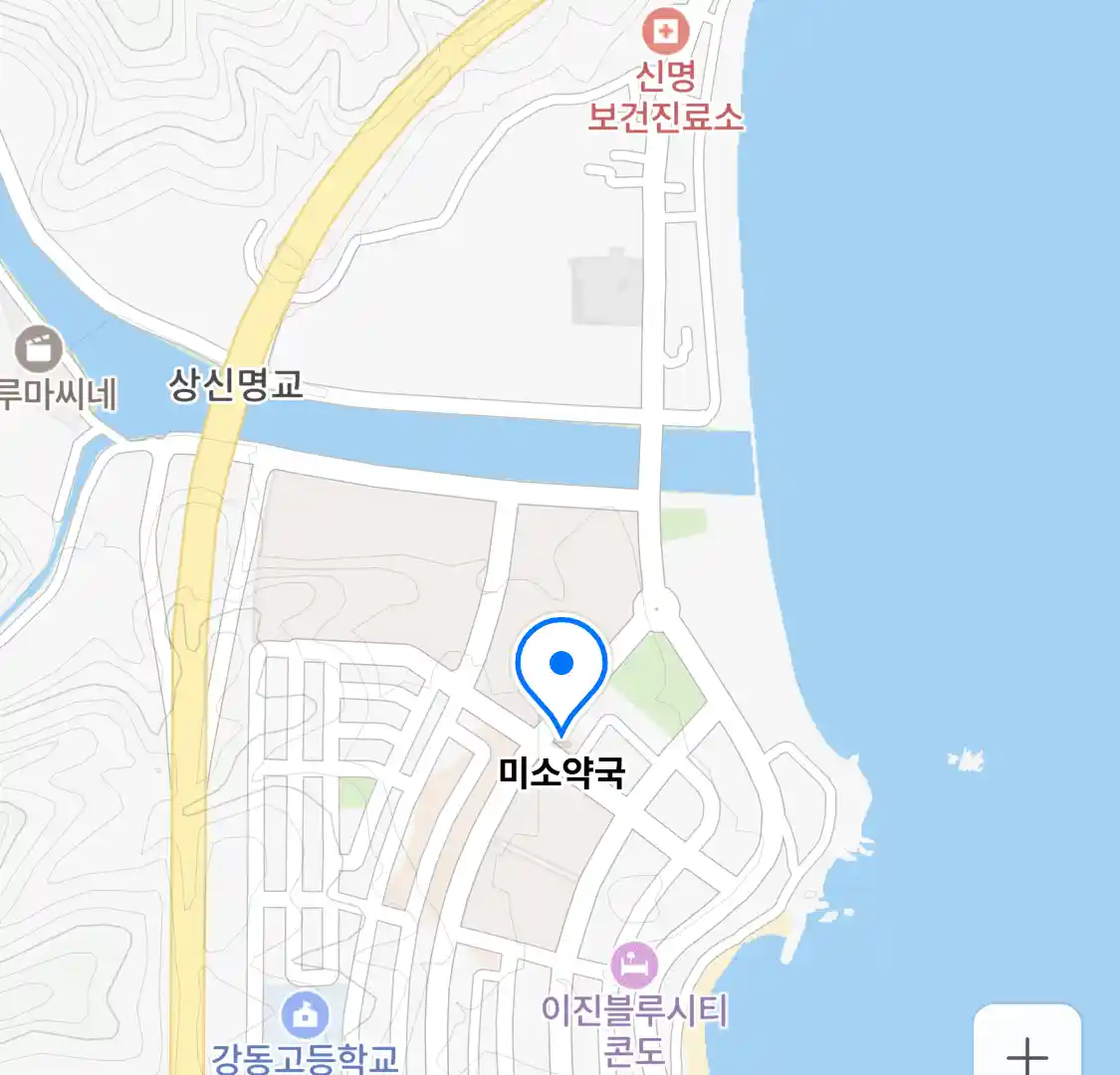 미소약국 위치