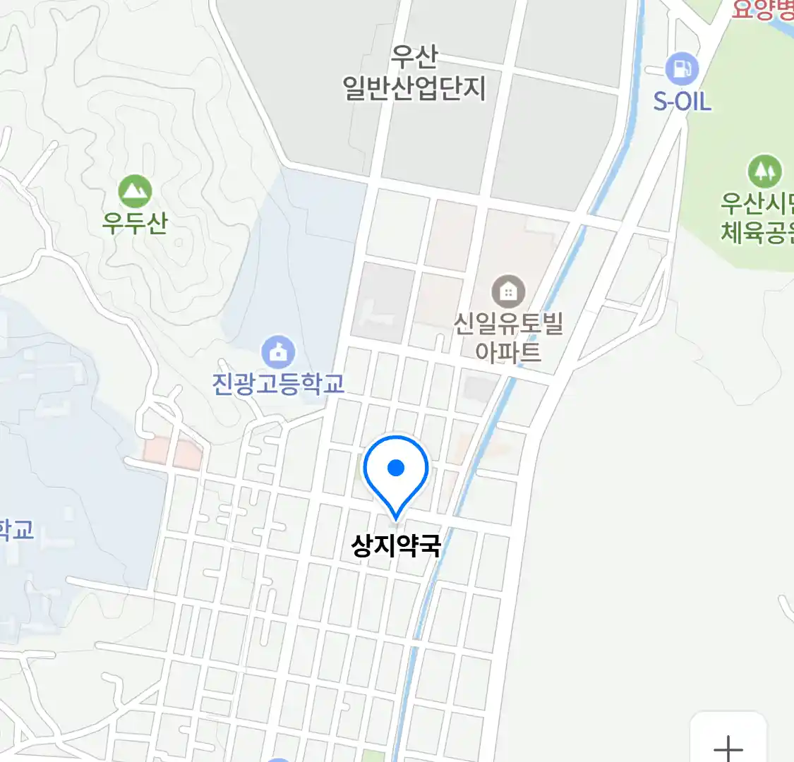 상지약국 위치