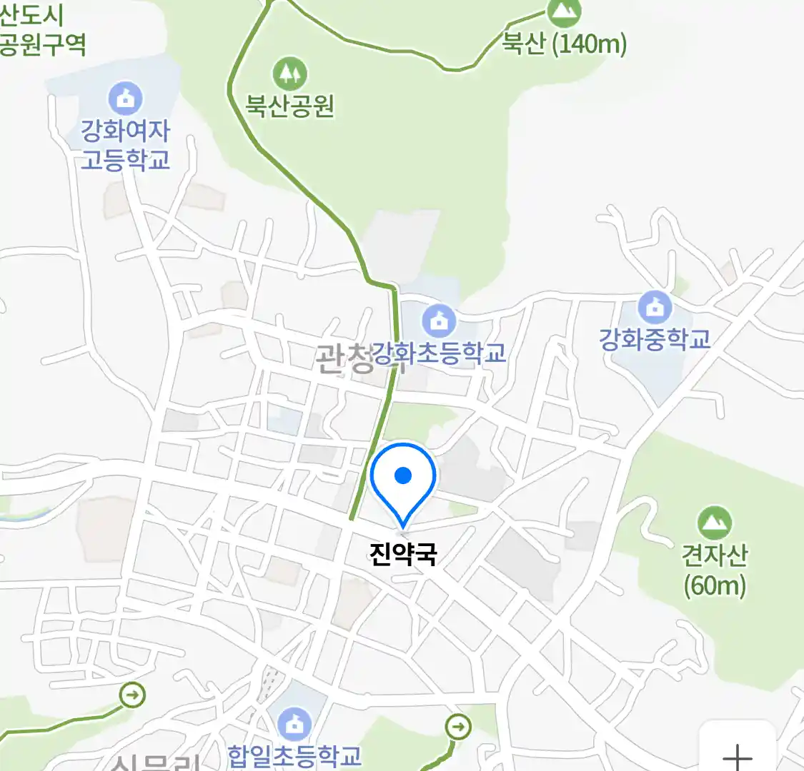 진약국 위치
