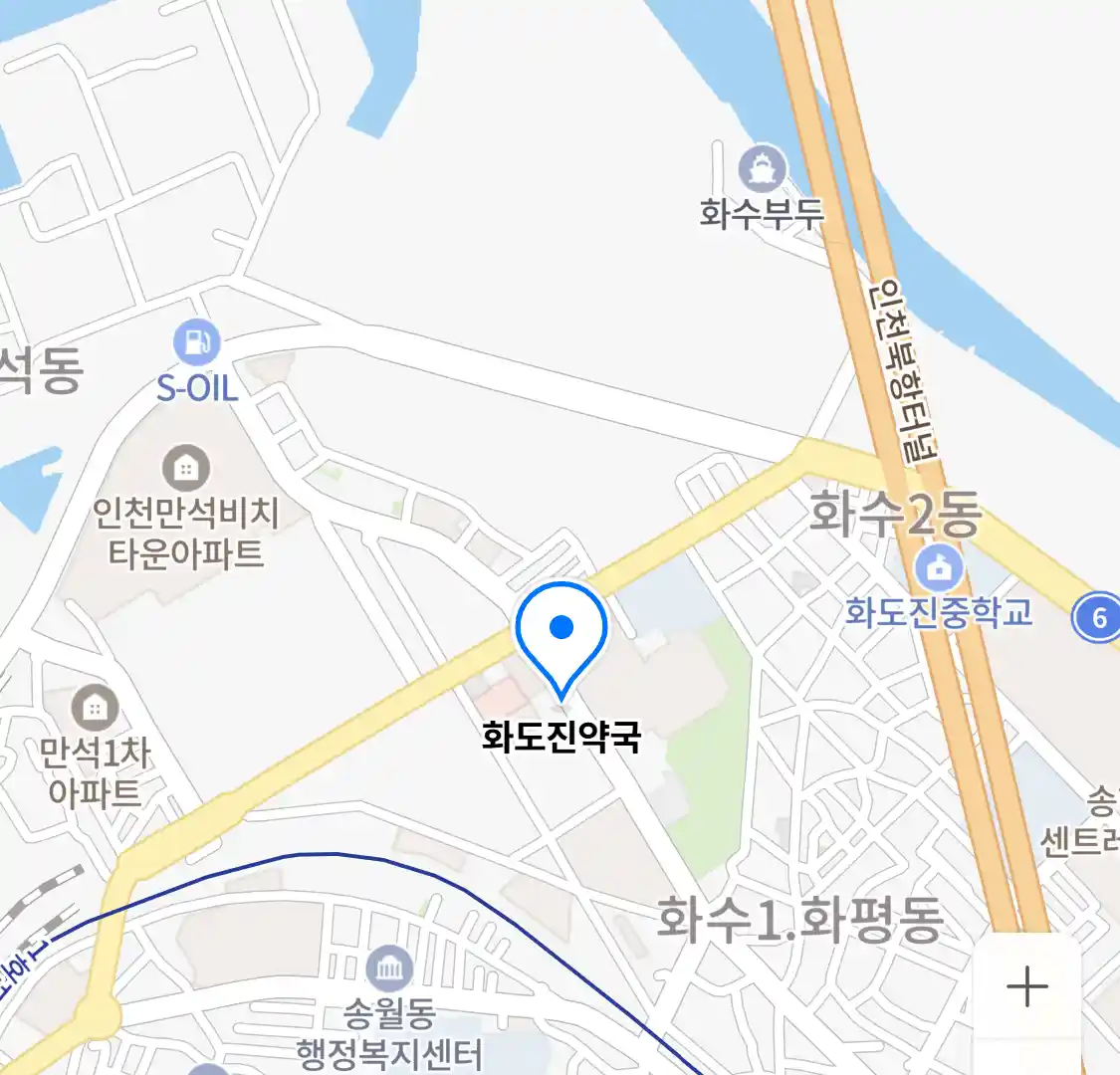 화도진약국 위치