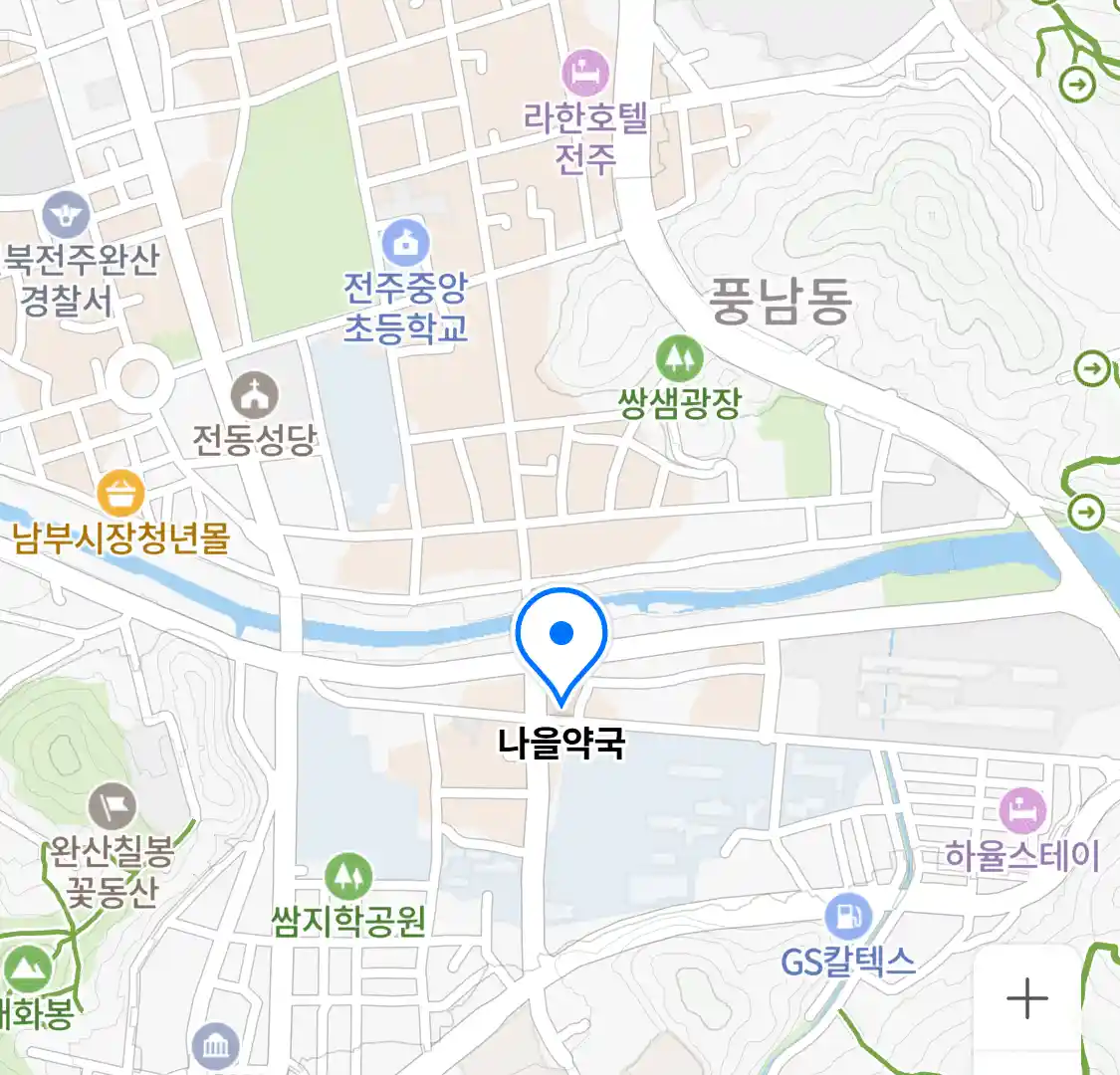 나을약국 위치