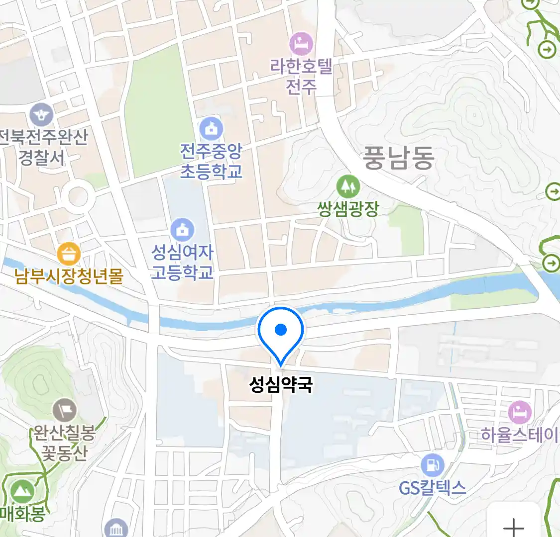 성심약국 위치