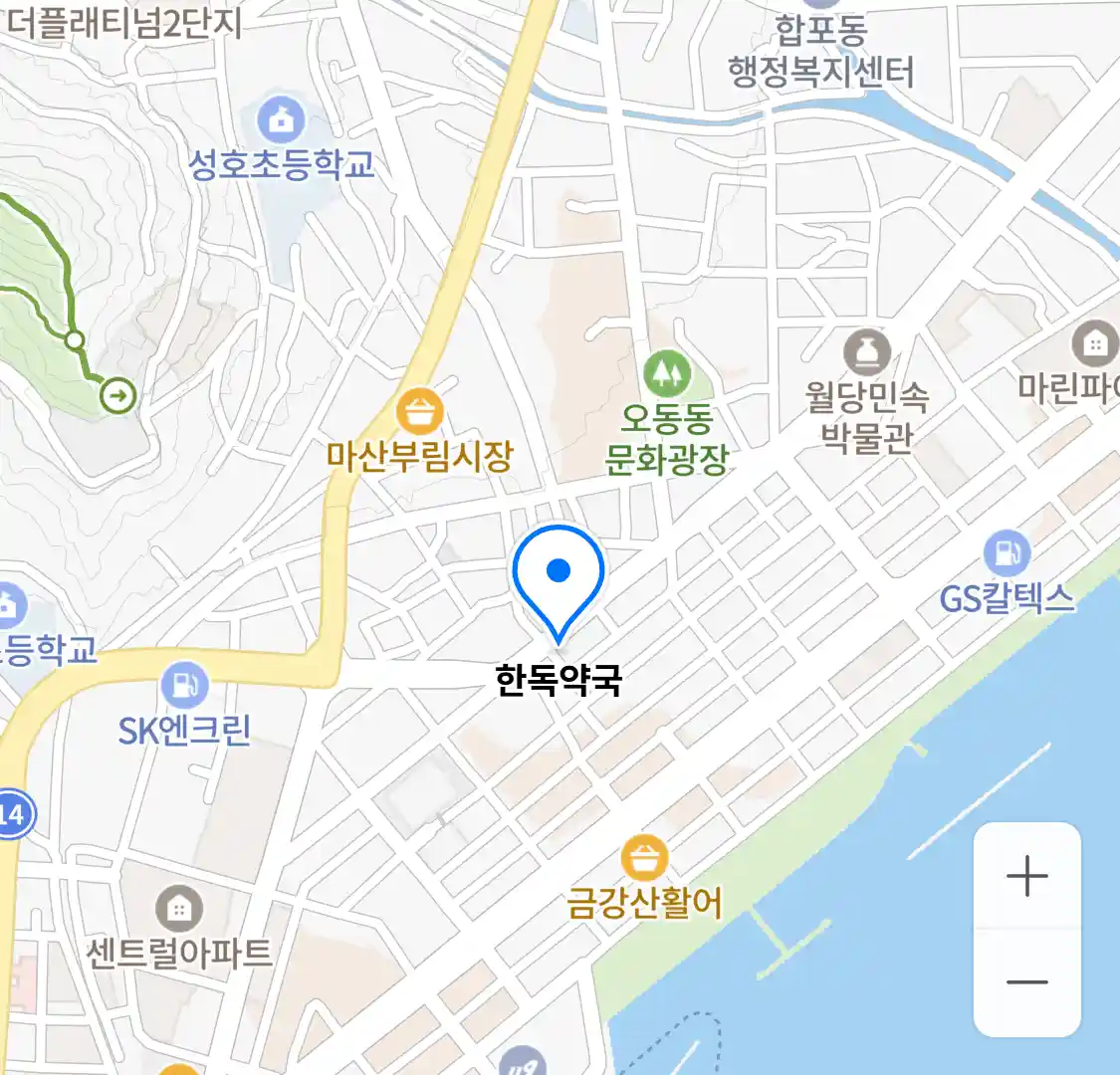 한독약국 위치