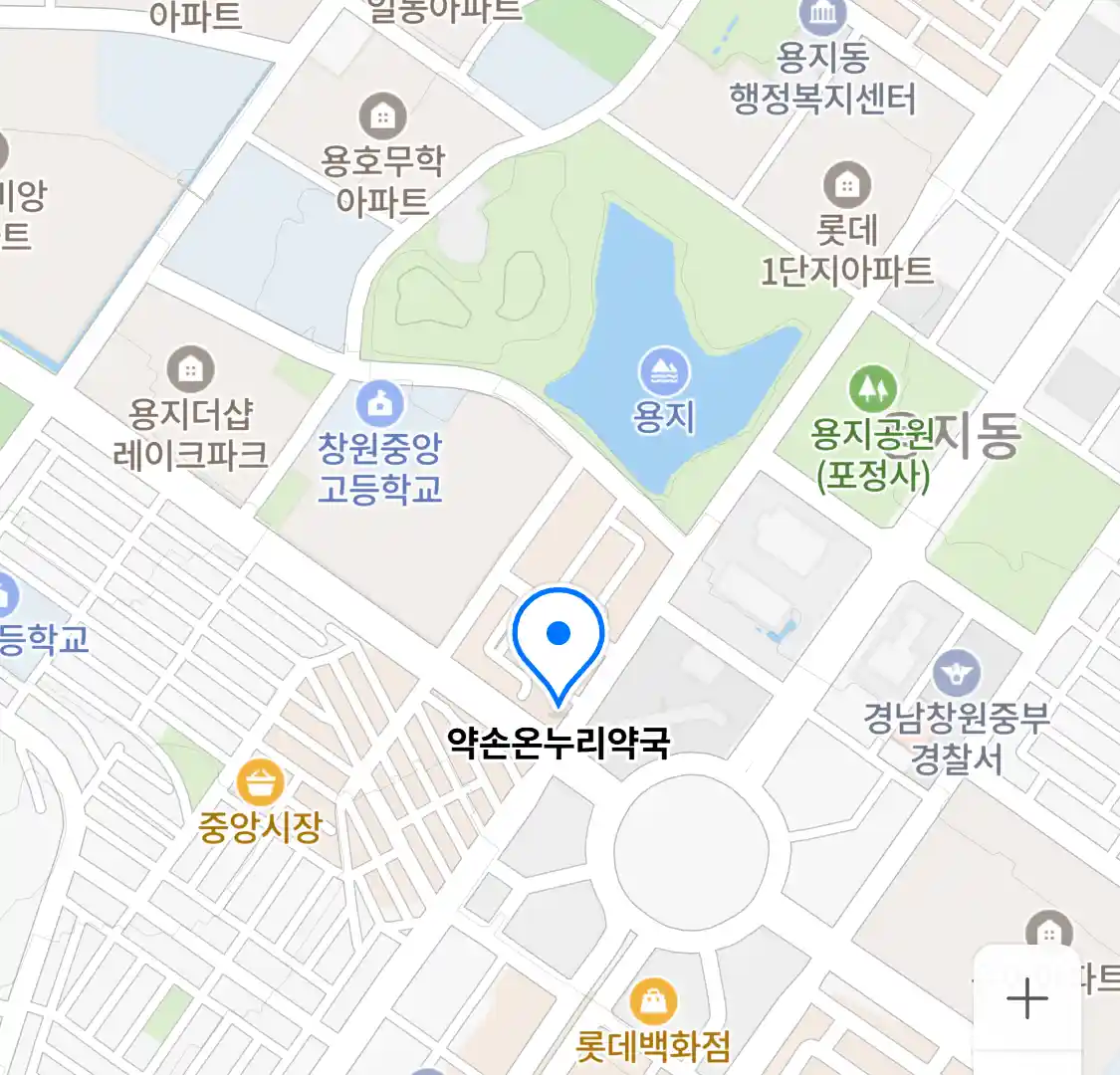 약손온누리약국 위치