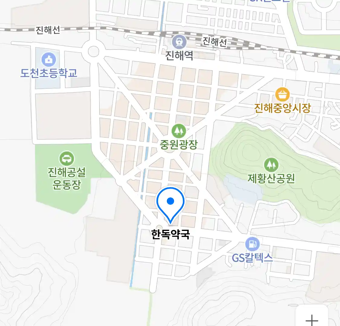 한독약국 위치