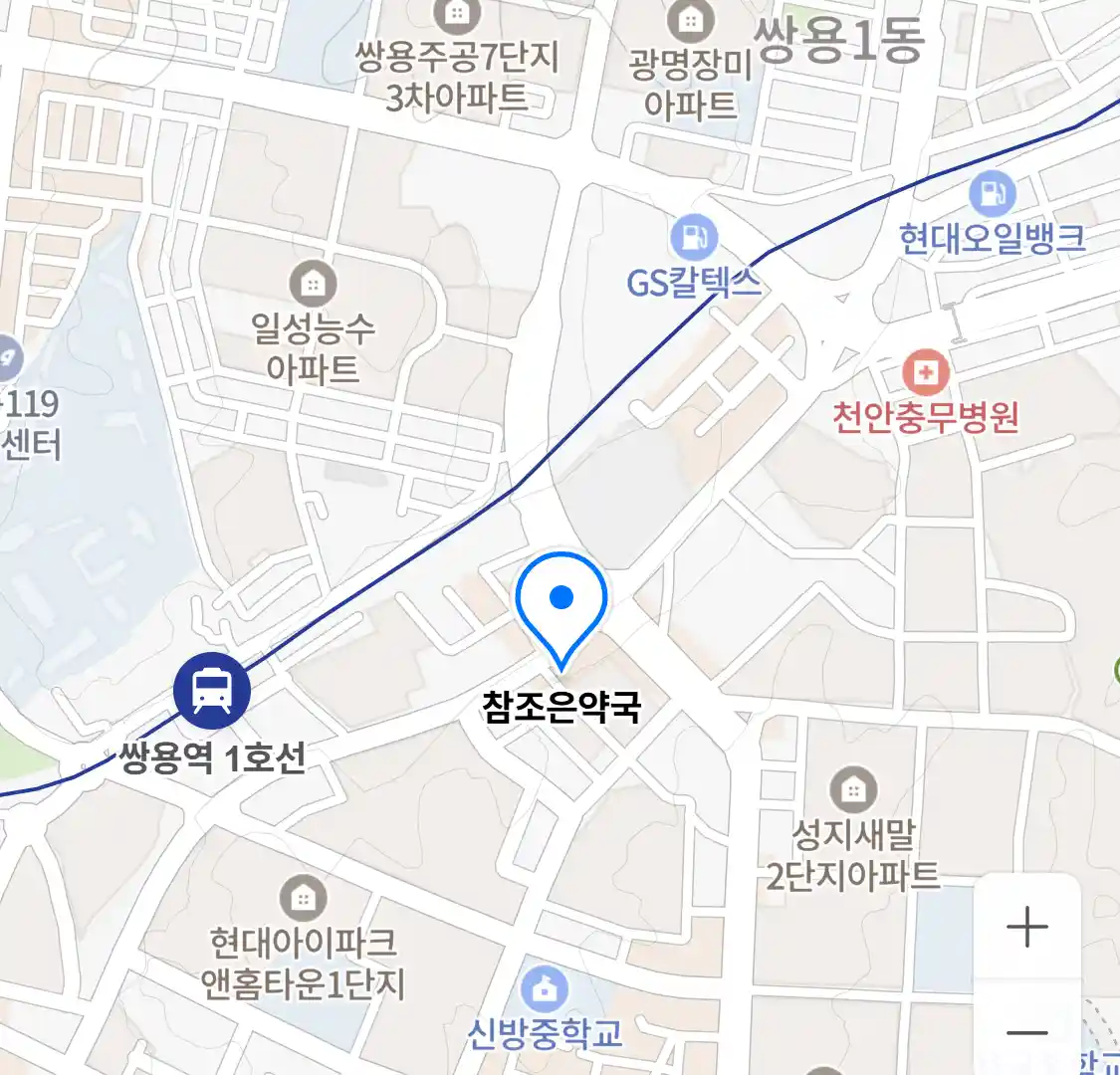 참조은약국 위치