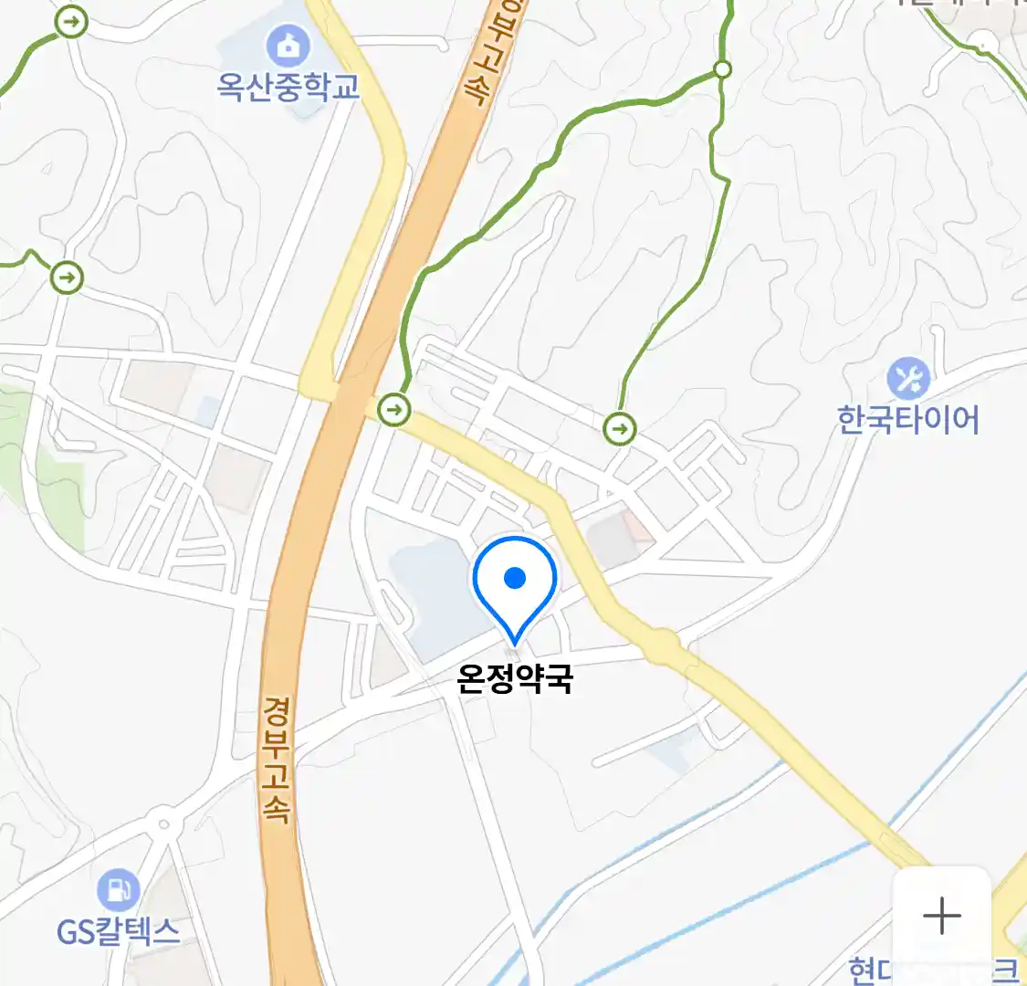 온정약국 위치
