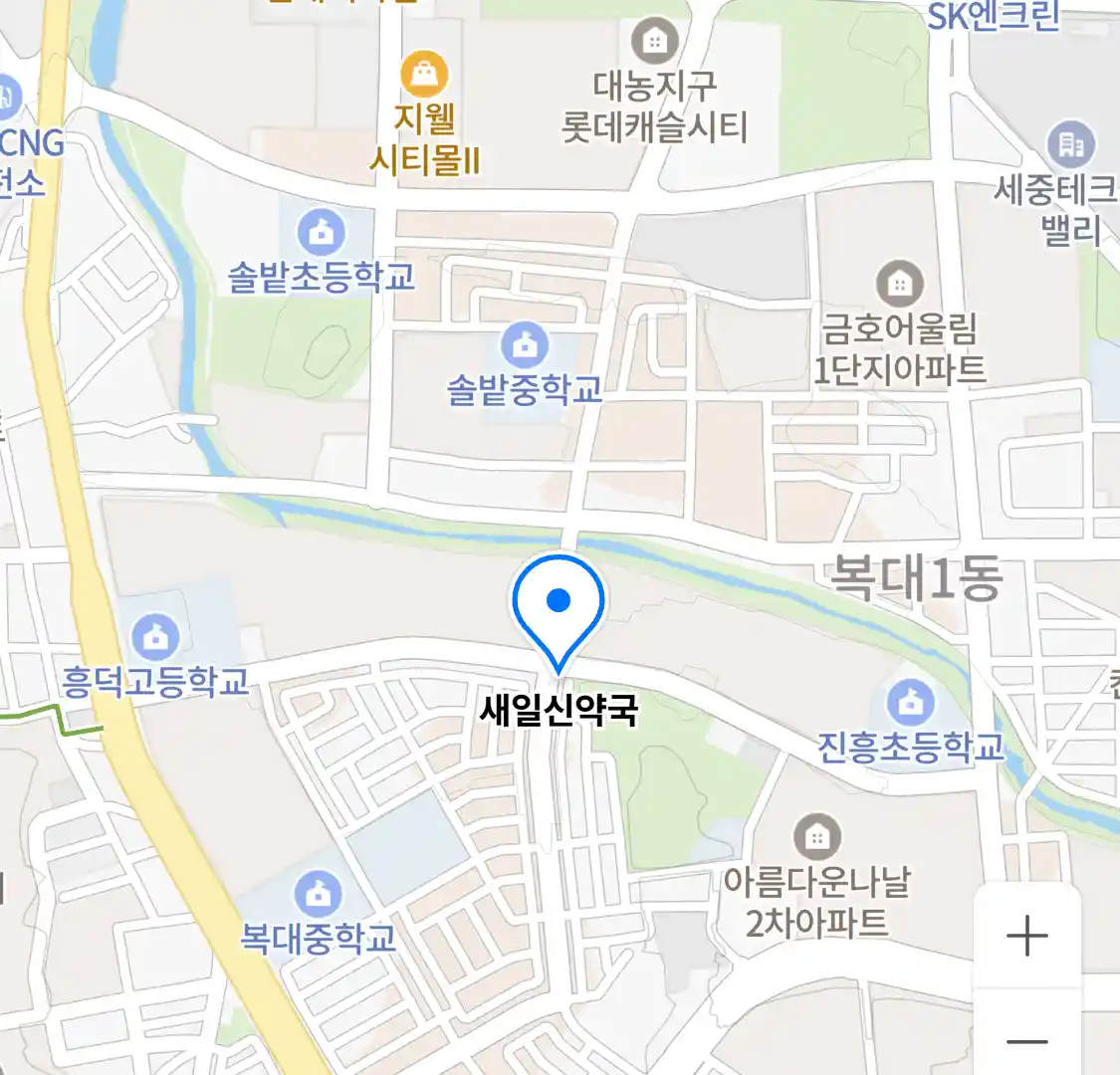 새일신약국 위치