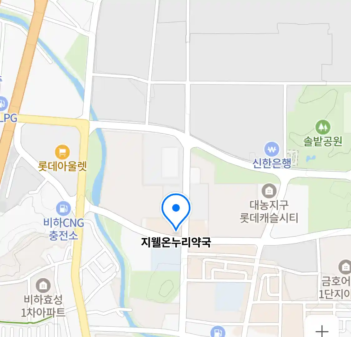 지웰온누리약국 위치