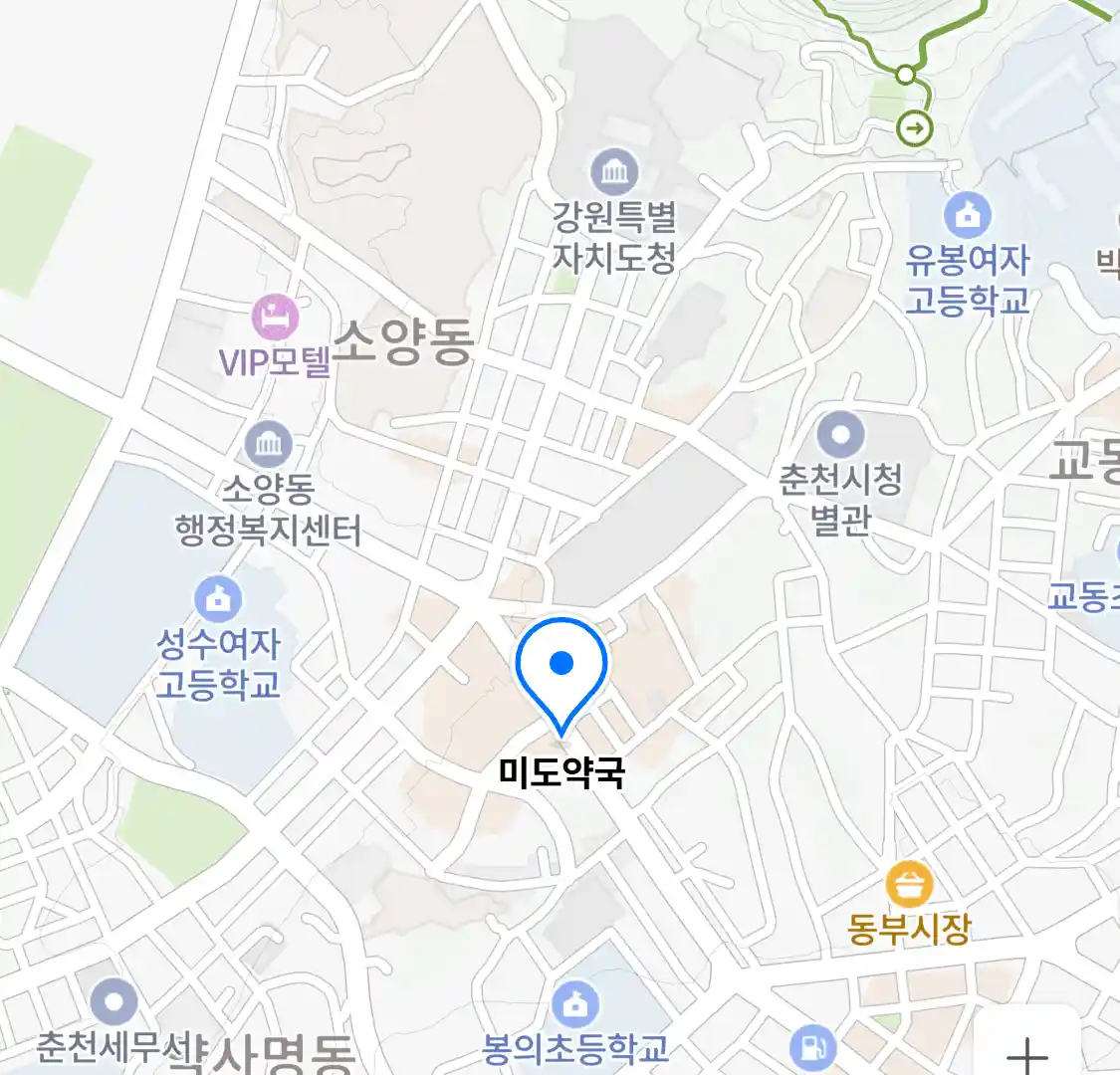미도약국 위치