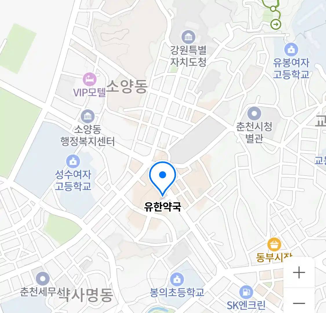 유한약국 위치