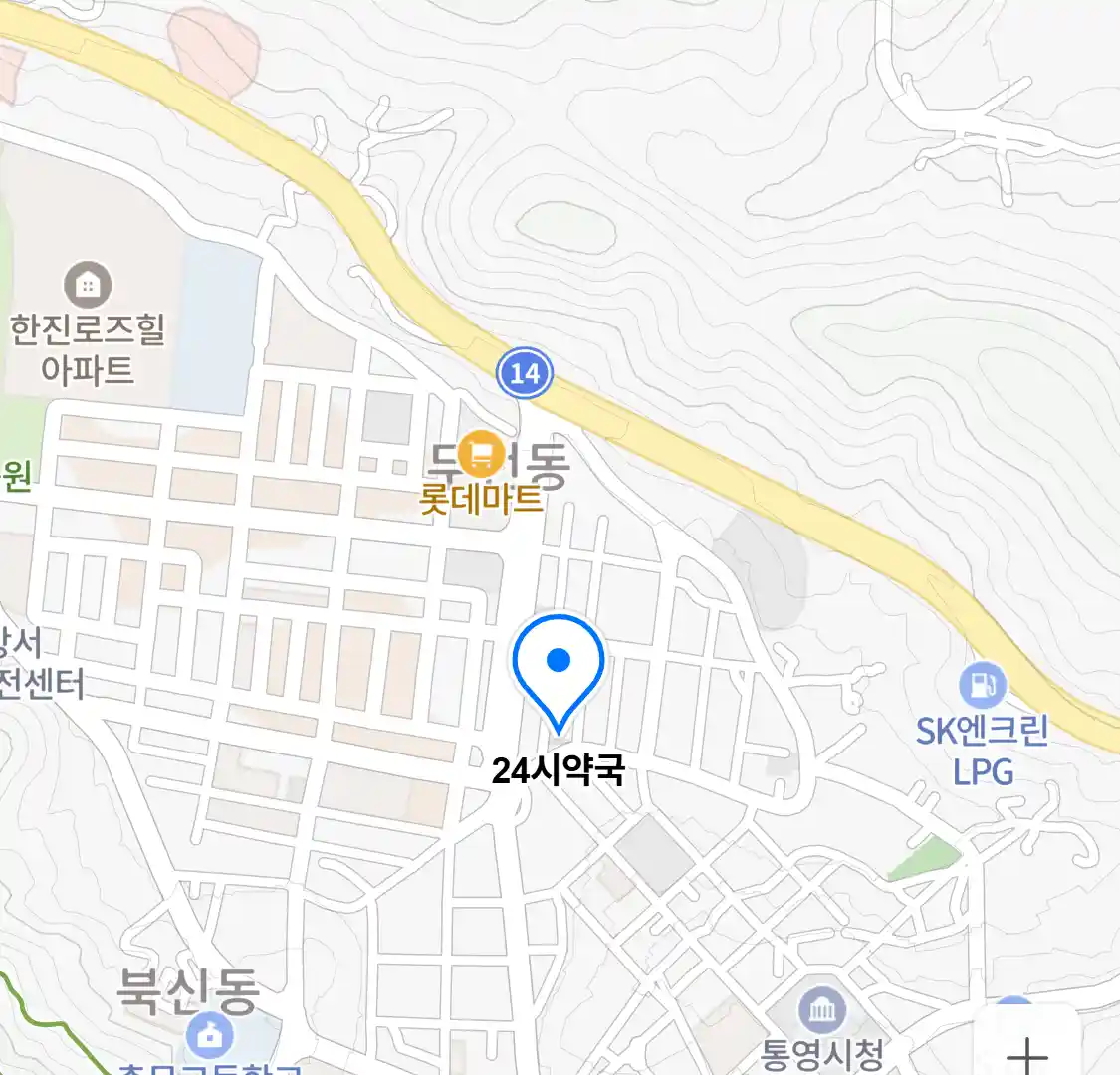 24시약국 위치