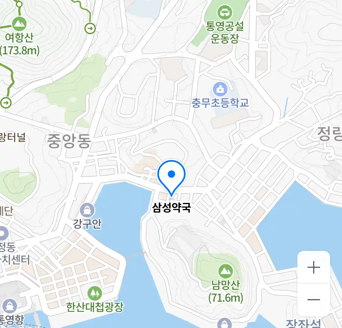삼성약국 위치