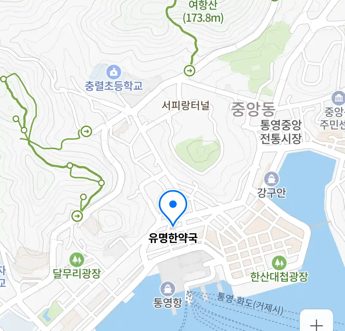유명한약국 위치