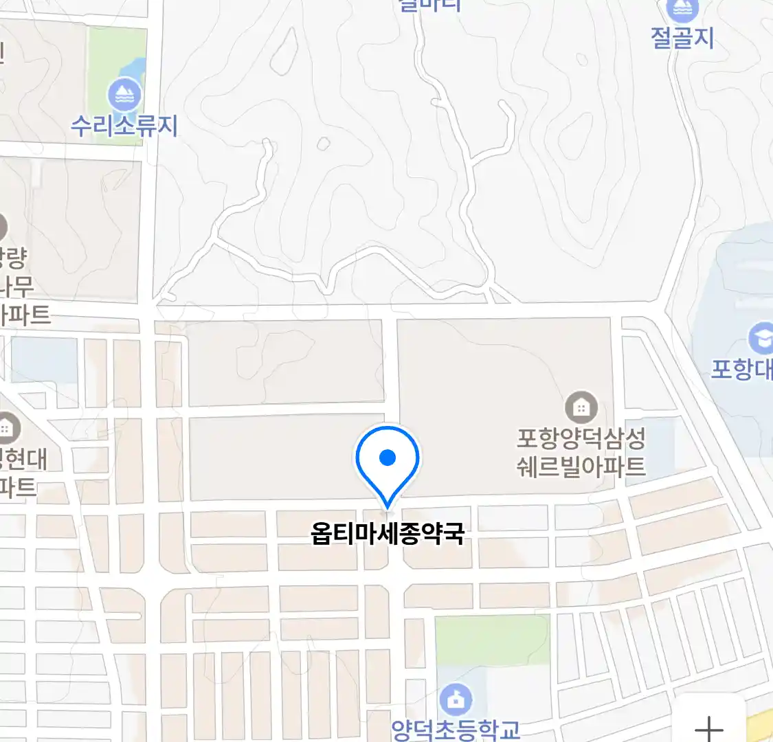 옵티마세종약국 위치